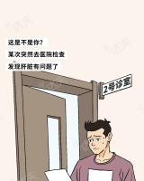 女生被男生操应用网站成年人肝脏崩溃全过程曝光！